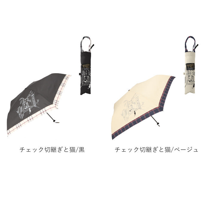 Backyard Family Lightweight Compact Type Mini 50cm