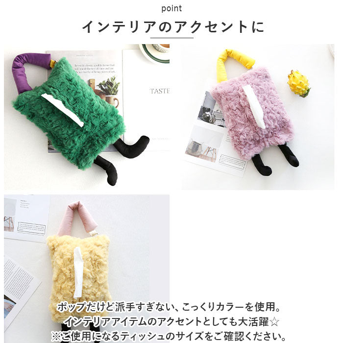 バックヤードファミリー BACKYARD FAMILY ティッシュケース nahtk2852 （グリーン） グリーン