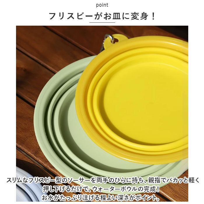 バックヤードファミリー BACKYARD FAMILY ペット折り畳みボウル pk23g【返品不可商品】 （ブルー） ブルー