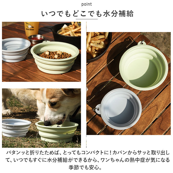 バックヤードファミリー BACKYARD FAMILY ペット折り畳みボウル pk23g【返品不可商品】 （ブルー） ブルー