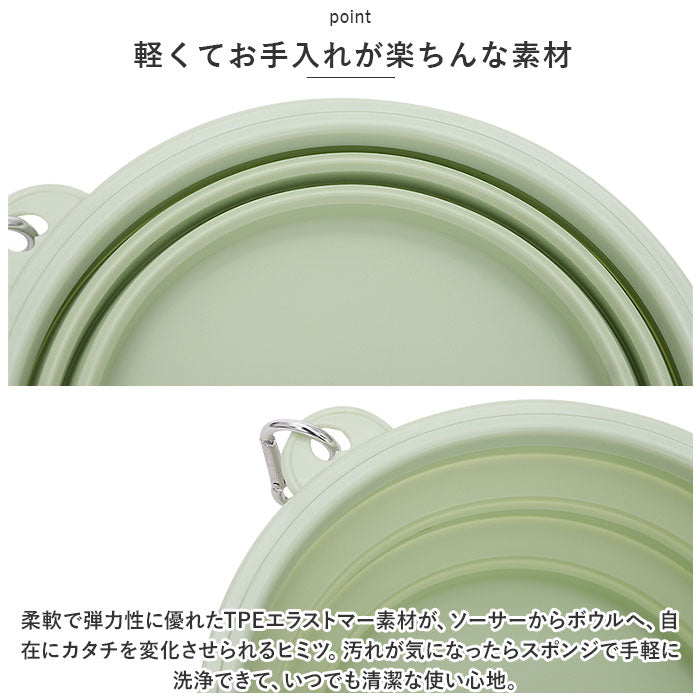 バックヤードファミリー BACKYARD FAMILY ペット折り畳みボウル pk23g【返品不可商品】 （ブルー） ブルー