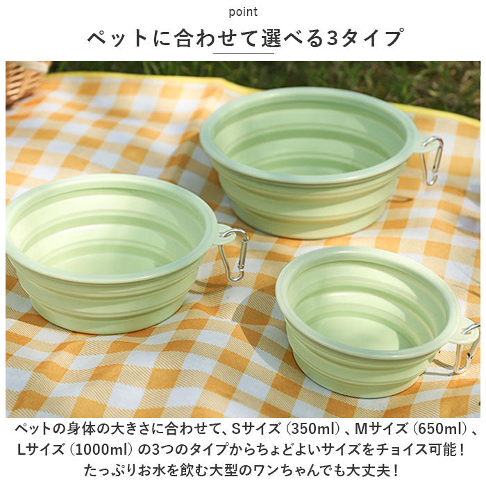 バックヤードファミリー BACKYARD FAMILY ペット折り畳みボウル pk23g【返品不可商品】 （ブルー） ブルー