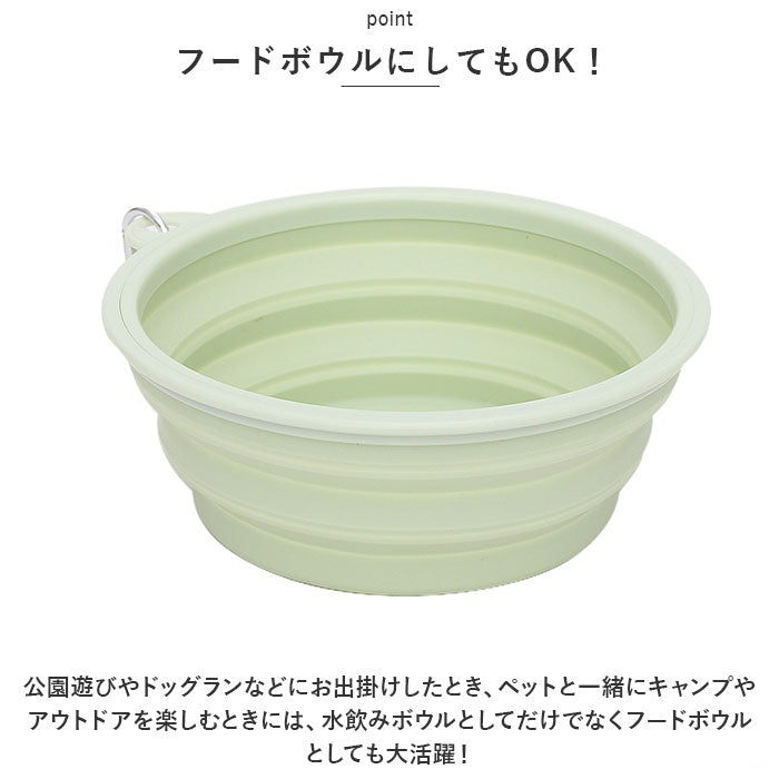 バックヤードファミリー BACKYARD FAMILY ペット折り畳みボウル pk23g【返品不可商品】 （ブルー） ブルー