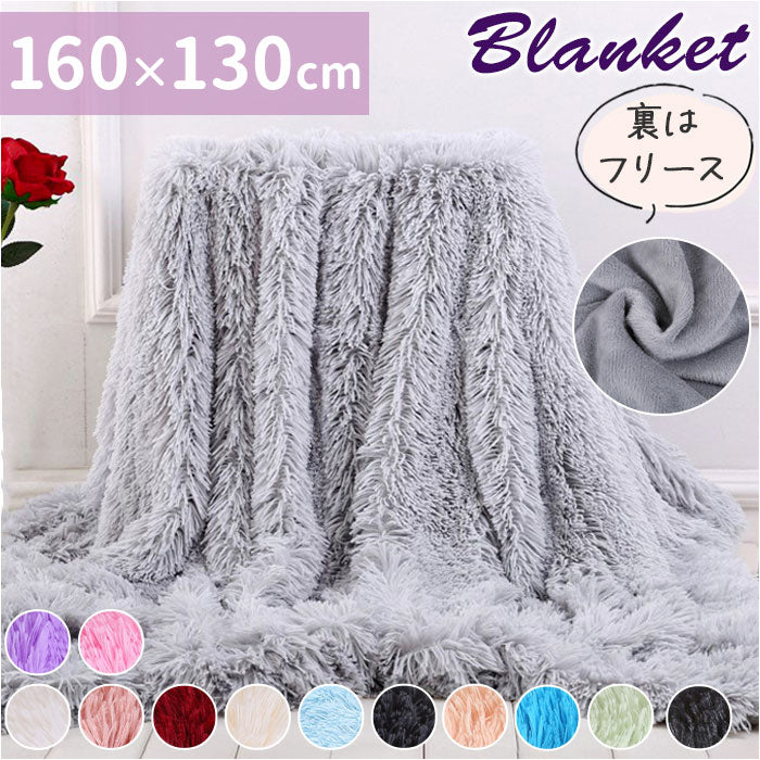 バックヤードファミリー BACKYARD FAMILY 毛布 ブランケット pmyblanket01