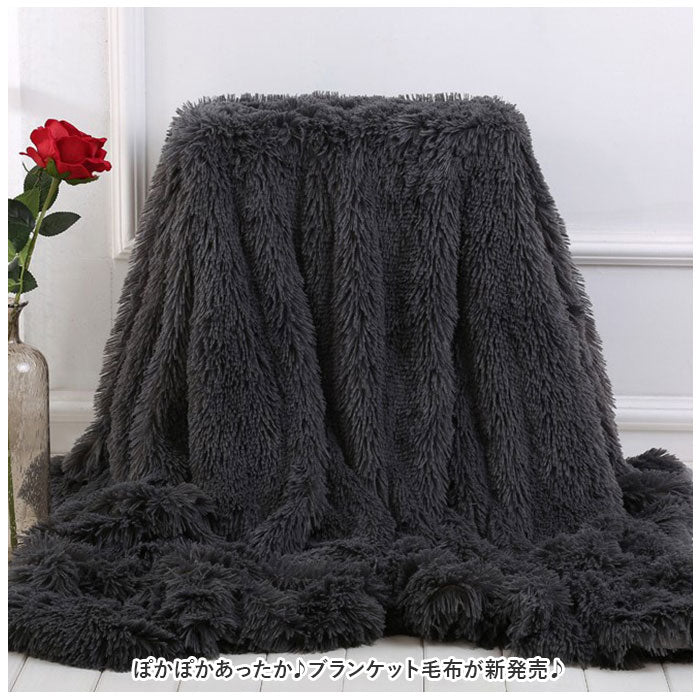 バックヤードファミリー BACKYARD FAMILY 毛布 ブランケット pmyblanket01