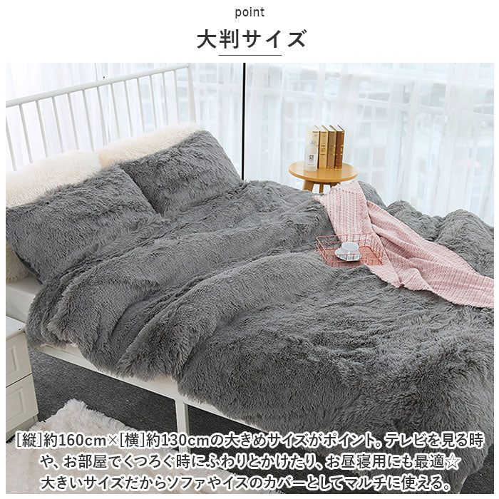バックヤードファミリー BACKYARD FAMILY 毛布 ブランケット pmyblanket01