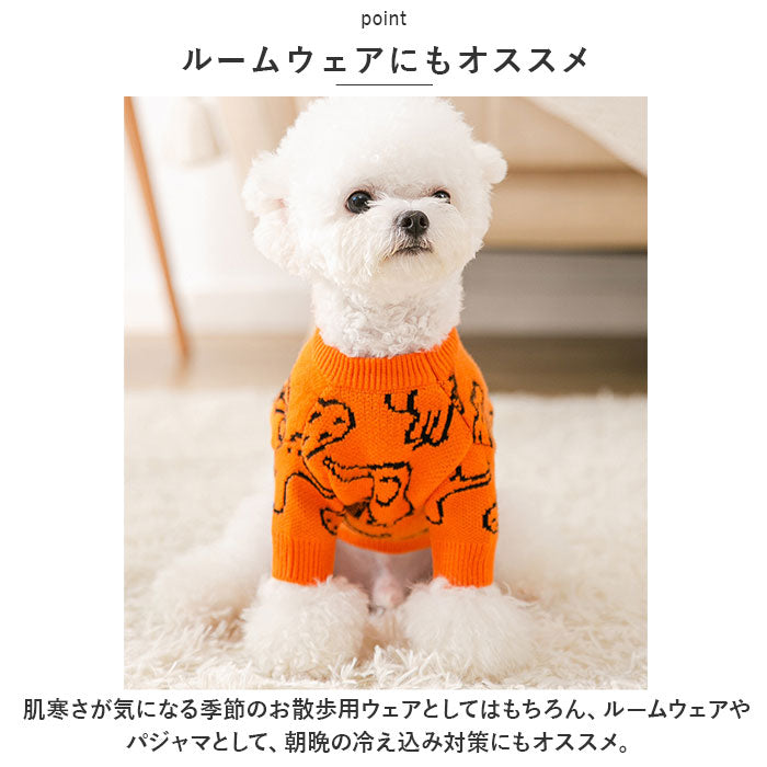 バックヤードファミリー BACKYARD FAMILY ペットウェア ニット 秋冬 yk2104c【返品不可商品】