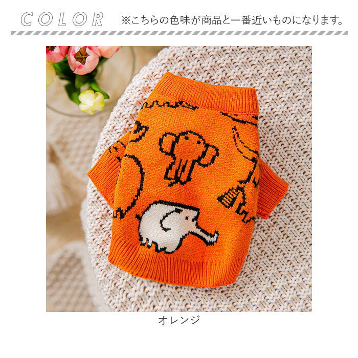 バックヤードファミリー BACKYARD FAMILY ペットウェア ニット 秋冬 yk2104c【返品不可商品】