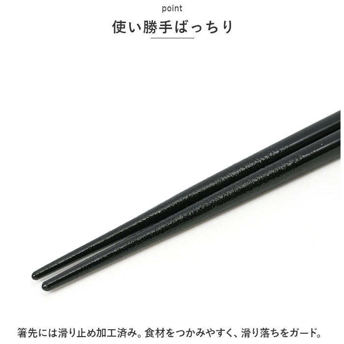 バックヤードファミリー BACKYARD FAMILY とんぼ玉 干支箸【返品不可商品】