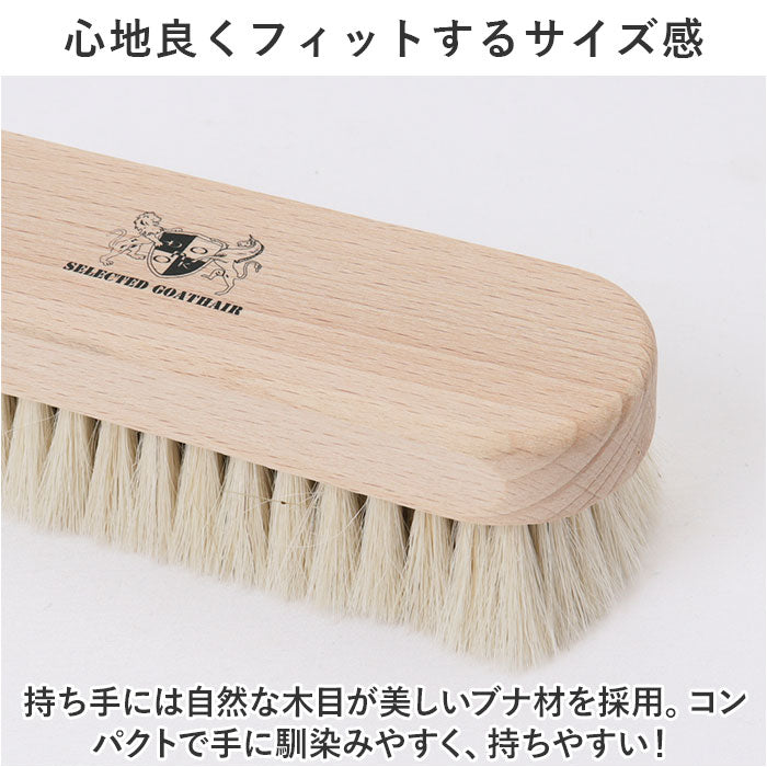 バックヤードファミリー BACKYARD FAMILY DONOK セレクテッドゴートヘアブラシ