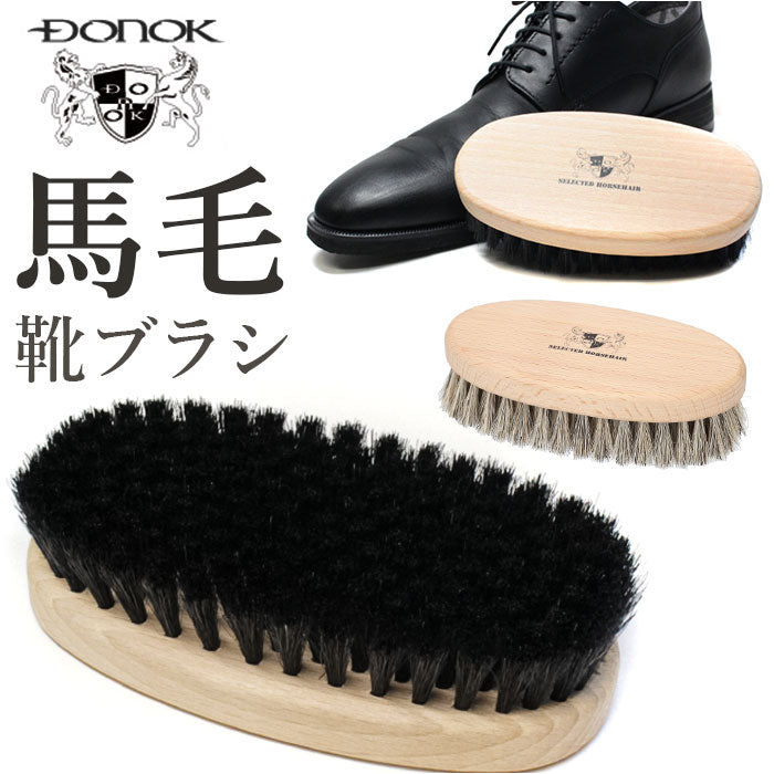 BACKYARD FAMILY DONOK 精選馬毛刷