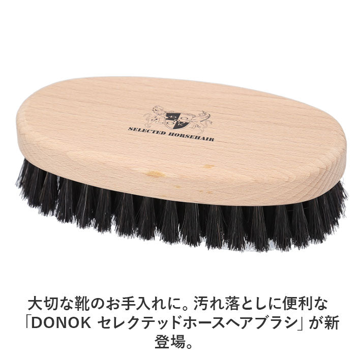 BACKYARD FAMILY DONOK 精選馬毛刷