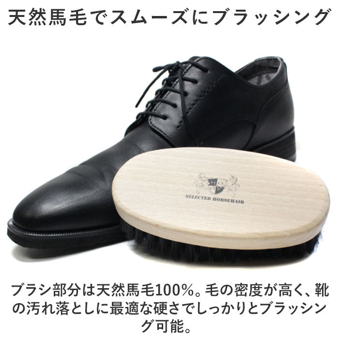 BACKYARD FAMILY DONOK 精選馬毛刷