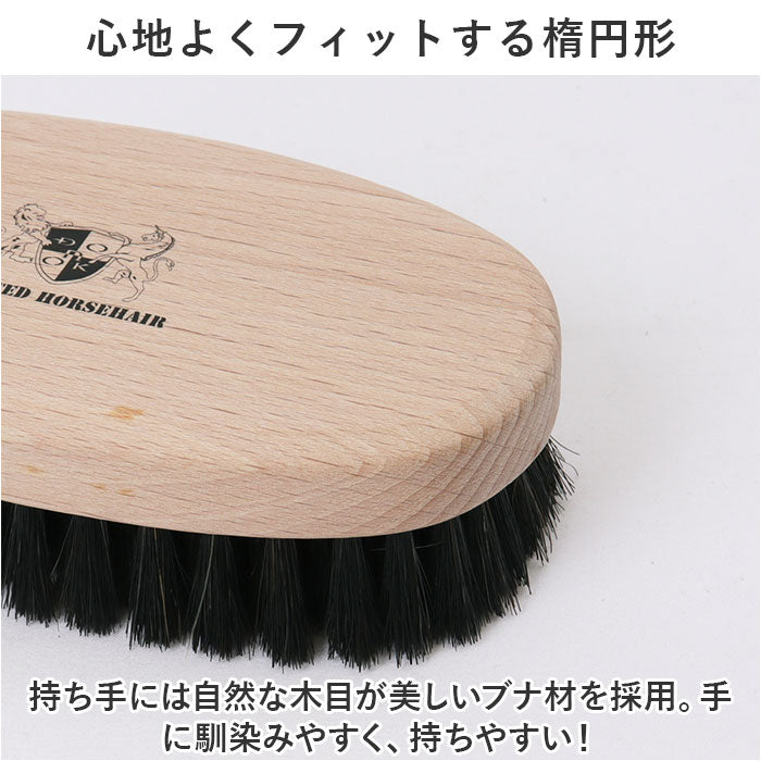 BACKYARD FAMILY DONOK 精選馬毛刷