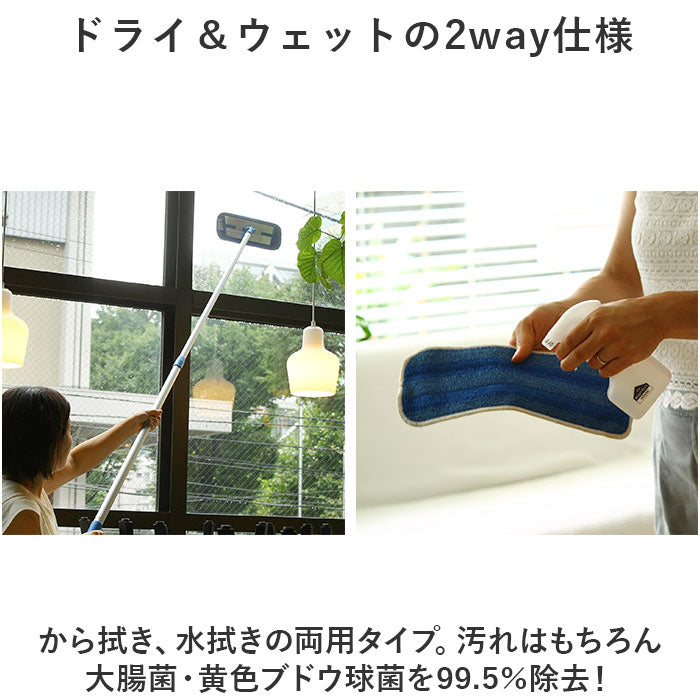 バックヤードファミリー BACKYARD FAMILY クライメートスマートプレミアムモップクロス 30cm 交換用