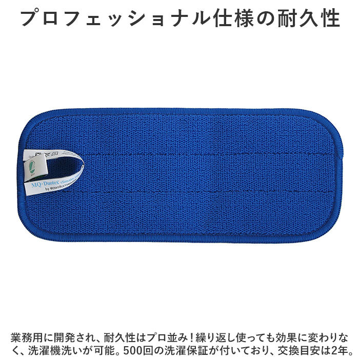 バックヤードファミリー BACKYARD FAMILY クライメートスマートプレミアムモップクロス 30cm 交換用