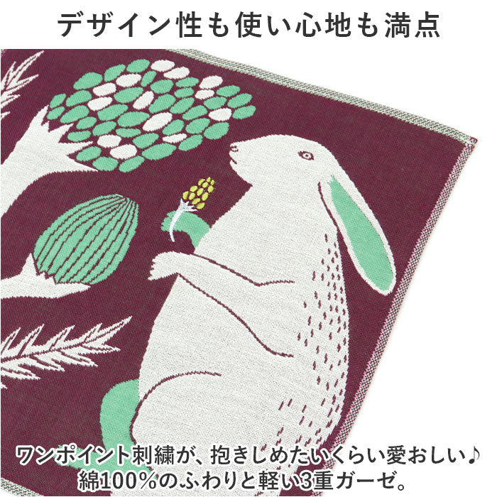 バックヤードファミリー BACKYARD FAMILY moritaMiW 3重ガーゼハンカチ （樹液のシッポのクスクスたち） 樹液のシッポのクスクスたち