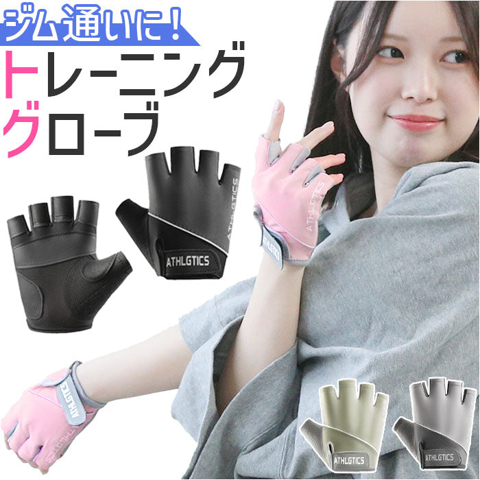 BACKYARD FAMILY BACKYARD FAMILY Training Gloves pkq8