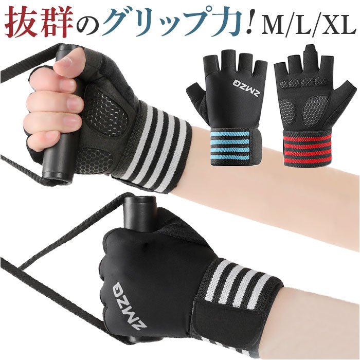 バックヤードファミリー BACKYARD FAMILY トレーニンググローブ pkq26 （ブラック×レッド） ブラック×レッド