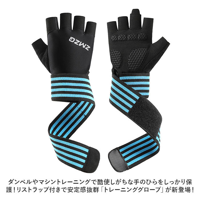 バックヤードファミリー BACKYARD FAMILY トレーニンググローブ pkq26 （ブラック×レッド） ブラック×レッド