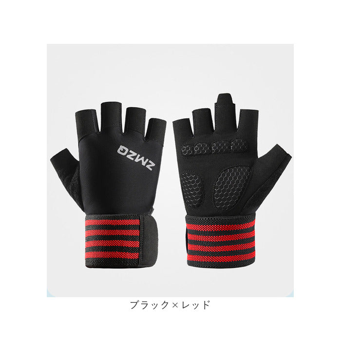 バックヤードファミリー BACKYARD FAMILY トレーニンググローブ pkq26 （ブラック×レッド） ブラック×レッド