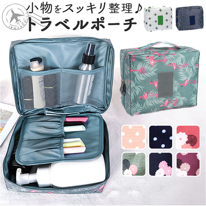 BACKYARD FAMILY BACKYARD FAMILY 旅行收納袋 pmytravelp01