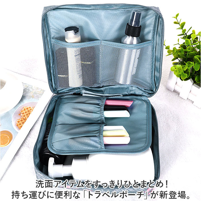BACKYARD FAMILY BACKYARD FAMILY 旅行收納袋 pmytravelp01