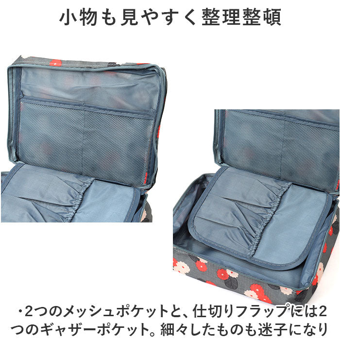 BACKYARD FAMILY BACKYARD FAMILY 旅行收納袋 pmytravelp01