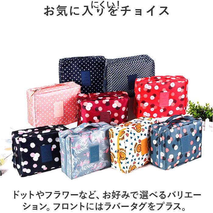 BACKYARD FAMILY BACKYARD FAMILY 旅行收納袋 pmytravelp01