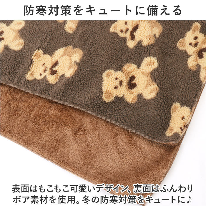 バックヤードファミリー BACKYARD FAMILY ブランケット 毛布 ハーフケット くま ysg5504