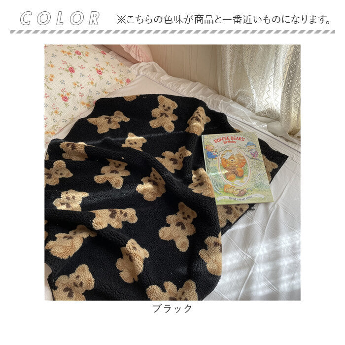 バックヤードファミリー BACKYARD FAMILY ブランケット 毛布 ハーフケット くま ysg5504