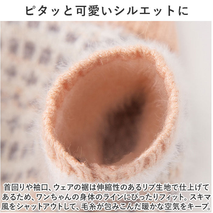 バックヤードファミリー BACKYARD FAMILY ペット服 セーター ykdc2312【返品不可商品】 （ベージュ） ベージュ