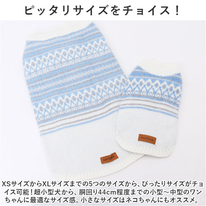 バックヤードファミリー BACKYARD FAMILY ペット服 セーター ykdc2312【返品不可商品】 （ベージュ） ベージュ