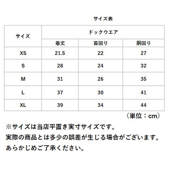 バックヤードファミリー BACKYARD FAMILY ペット服 セーター ykdc2312【返品不可商品】 （ベージュ） ベージュ
