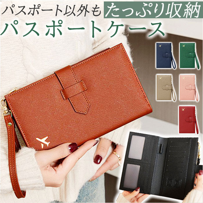 バックヤードファミリー BACKYARD FAMILY パスポートケース カードケース 財布 旅行 rxpj1681