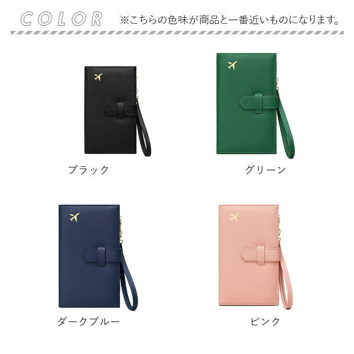 バックヤードファミリー BACKYARD FAMILY パスポートケース カードケース 財布 旅行 rxpj1681