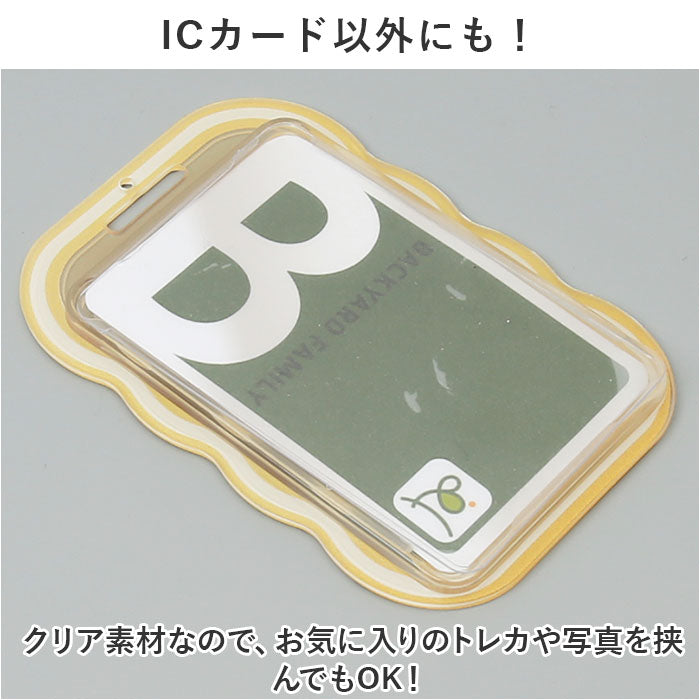 バックヤードファミリー BACKYARD FAMILY 定期入れ パスケース トレカケース 透明 かわいい ysca5480 （ピンク） ピンク