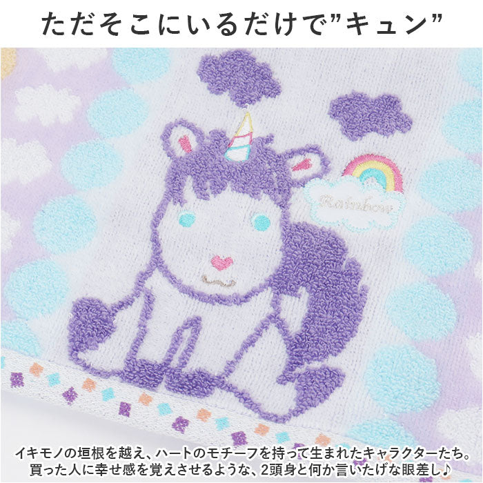 Backyard Family BACKYARD FAMILY fureru Moko Macaron Face Towel