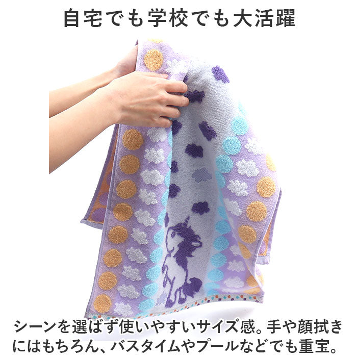 Backyard Family BACKYARD FAMILY fureru Moko Macaron Face Towel