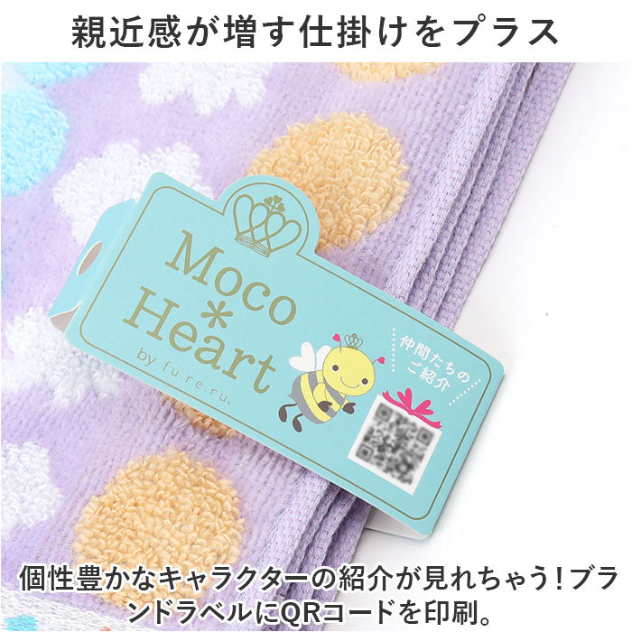 Backyard Family BACKYARD FAMILY fureru Moko Macaron Face Towel