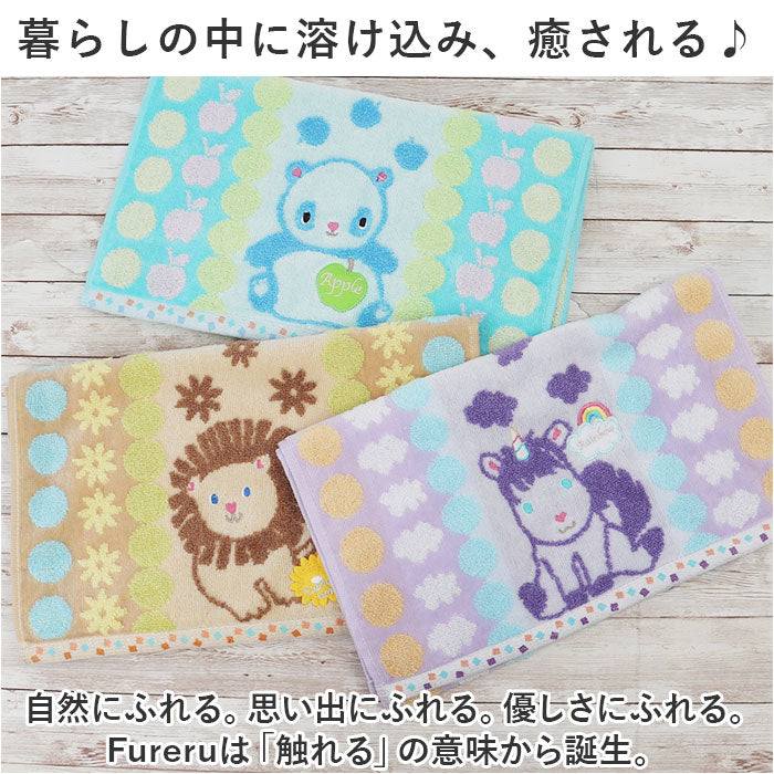 Backyard Family BACKYARD FAMILY fureru Moko Macaron Face Towel