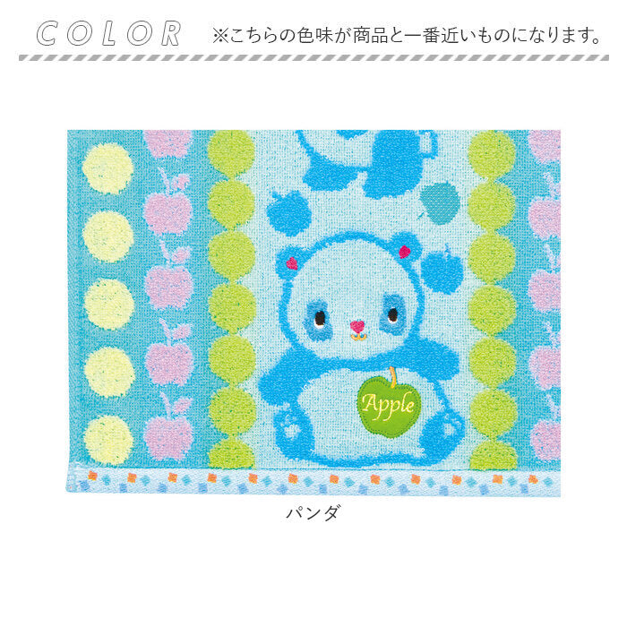 Backyard Family BACKYARD FAMILY fureru Moko Macaron Face Towel