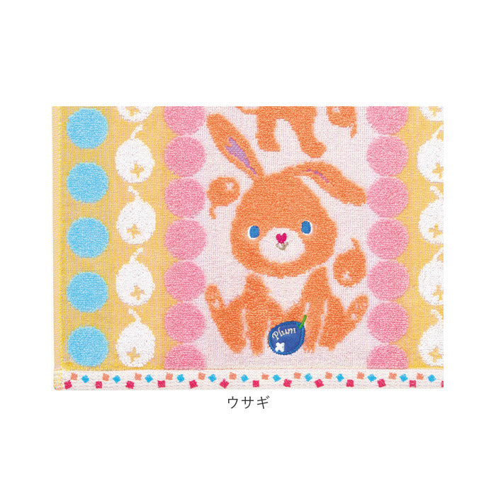 Backyard Family BACKYARD FAMILY fureru Moko Macaron Face Towel
