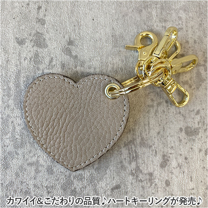 バックヤードファミリー BACKYARD FAMILY シュランケンカーフレザー シンプルハートキーリング