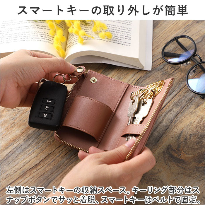 バックヤードファミリー BACKYARD FAMILY LIZDAYS L字開閉本革スマートキーケース
