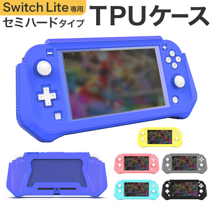 バックヤードファミリー BACKYARD FAMILY Switch Lite用 カバー TPU ケース ysg5739 （コーラルピンク） コーラルピンク