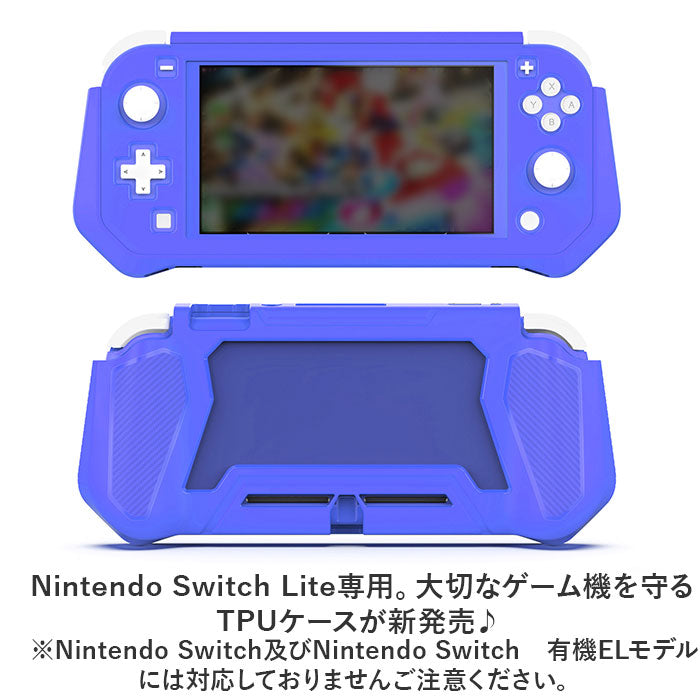 バックヤードファミリー BACKYARD FAMILY Switch Lite用 カバー TPU ケース ysg5739 （コーラルピンク） コーラルピンク