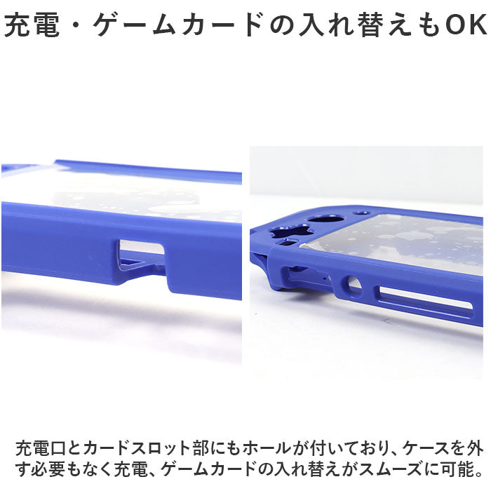 バックヤードファミリー BACKYARD FAMILY Switch Lite用 カバー TPU ケース ysg5739 （コーラルピンク） コーラルピンク