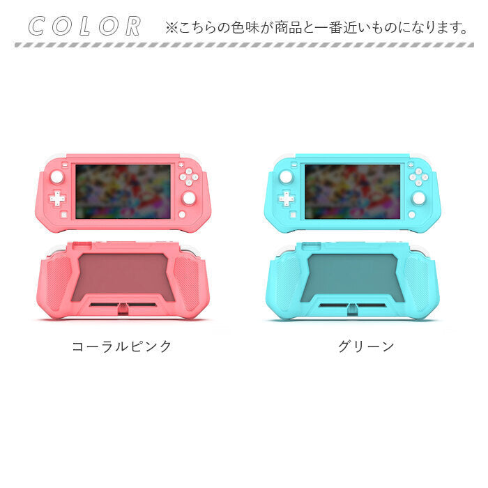 バックヤードファミリー BACKYARD FAMILY Switch Lite用 カバー TPU ケース ysg5739 （コーラルピンク） コーラルピンク