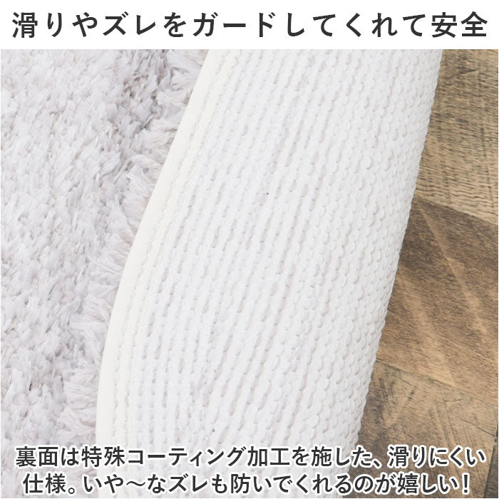 バックヤードファミリー BACKYARD FAMILY シュクルメランジェ トイレマット 58x60cm （パープル） パープル